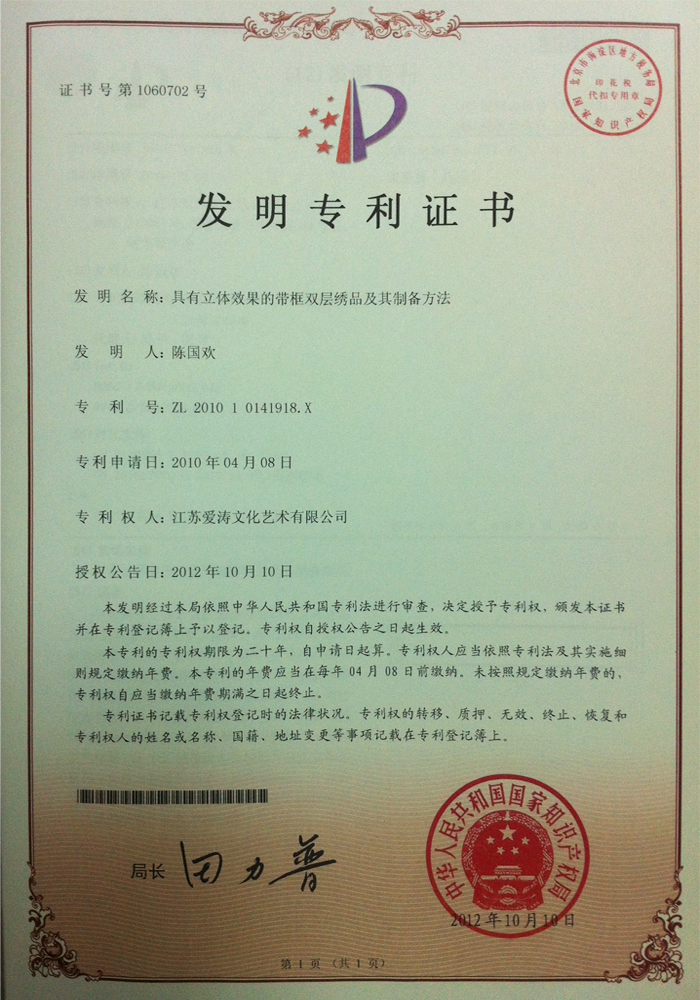 16665790525833un2jn